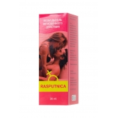 Капли для женщин Rasputnica - 30 мл. - Капиталпродукт - купить с доставкой в Твери
