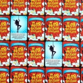 Игра для взрослых с карточками  Для веселой компании - Сима-Ленд - купить с доставкой в Твери