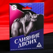 Эротическая игра  Слияние двоих - Сима-Ленд - купить с доставкой в Твери