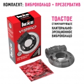 Чёрное эрекционное виброкольцо Luxe VIBRO  Африканский Эль Дьябло  + презерватив - Luxe - в Твери купить с доставкой