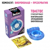 Голубое эрекционное виброкольцо Luxe VIBRO  Кошмар русалки  + презерватив - Luxe - в Твери купить с доставкой