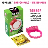 Розовое эрекционное виброкольцо Luxe VIBRO  Поцелуй стриптизёрши  + презерватив - Luxe - в Твери купить с доставкой