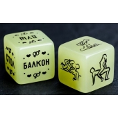 Неоновые кубики  Возьми меня - Сима-Ленд - купить с доставкой в Твери