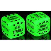 Неоновые кубики  Наслаждение для двоих - Сима-Ленд - купить с доставкой в Твери