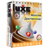 Презерватив LUXE  Exclusive  Молитва Девственницы  - 1 шт. - Luxe - купить с доставкой в Твери