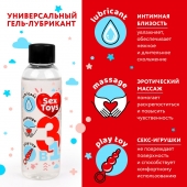 Гель-лубрикант на водной основе SEX TOYS - 75 мл. - Биоритм - купить с доставкой в Твери