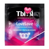 Пробник увлажняющего интимного геля LoveLove - 4 гр. - Биоритм - купить с доставкой в Твери
