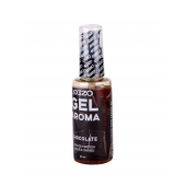 Интимный лубрикант EGZO AROMA с ароматом шоколада - 50 мл. - EGZO - купить с доставкой в Твери