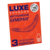 Презервативы Luxe  Австралийский Бумеранг  с ребрышками - 3 шт. - Luxe - купить с доставкой в Твери