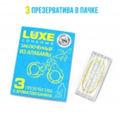 Презервативы  Заключенный из Алабамы  с ароматом банана - 3 шт. - Luxe - купить с доставкой в Твери