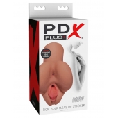 Кофейный мастурбатор Pick Your Pleasure Stroker - Pipedream - в Твери купить с доставкой