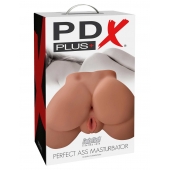 Кофейный мастурбатор-полуторс Perfect Ass Masturbator - Pipedream - в Твери купить с доставкой
