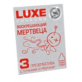 Текстурированные презервативы  Воскрешающий мертвеца  - 3 шт. - Luxe - купить с доставкой в Твери