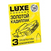 Классические гладкие презервативы  Золотой кадиллак  - 3 шт. - Luxe - купить с доставкой в Твери