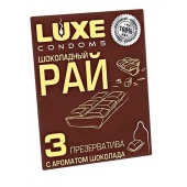 Презервативы с ароматом шоколада  Шоколадный рай  - 3 шт. - Luxe - купить с доставкой в Твери