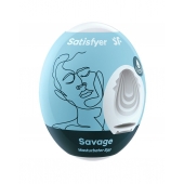 Мастурбатор-яйцо Satisfyer Savage Mini Masturbator - Satisfyer - в Твери купить с доставкой