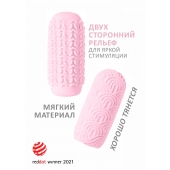 Розовый мастурбатор Marshmallow Maxi Candy - Lola Games - в Твери купить с доставкой