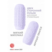 Сиреневый мастурбатор Marshmallow Maxi Candy - Lola Games - в Твери купить с доставкой
