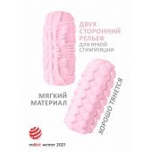 Розовый мастурбатор Marshmallow Maxi Fruity - Lola Games - в Твери купить с доставкой