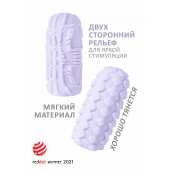 Сиреневый мастурбатор Marshmallow Maxi Fruity - Lola Games - в Твери купить с доставкой