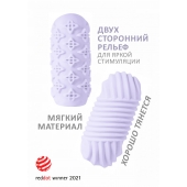 Сиреневый мастурбатор Marshmallow Maxi Honey - Lola Games - в Твери купить с доставкой