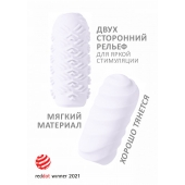Белый мастурбатор Marshmallow Maxi Juicy - Lola Games - в Твери купить с доставкой