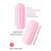 Розовый мастурбатор Marshmallow Maxi Syrupy - Lola Games - в Твери купить с доставкой