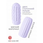 Сиреневый мастурбатор Marshmallow Maxi Syrupy - Lola Games - в Твери купить с доставкой