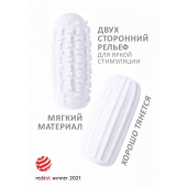 Белый мастурбатор Marshmallow Maxi Syrupy - Lola Games - в Твери купить с доставкой
