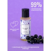Массажное масло Pleasure Lab Enchanting с ароматом черной смородины и лаванды - 50 мл. - Pleasure Lab - купить с доставкой в Твери