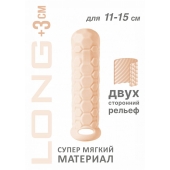 Телесный фаллоудлинитель Homme Long - 15,5 см. - Lola Games - в Твери купить с доставкой