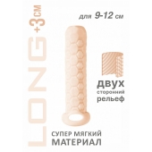 Телесный фаллоудлинитель Homme Long - 13,5 см. - Lola Games - в Твери купить с доставкой