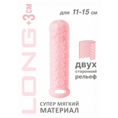 Розовый фаллоудлинитель Homme Long - 15,5 см. - Lola Games - в Твери купить с доставкой