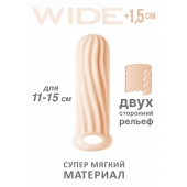 Телесный фаллоудлинитель Homme Wide - 13 см. - Lola Games - в Твери купить с доставкой