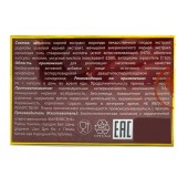 БАД для мужчин  Саймы  - 1 капсула (500 мг.) - Вселенная здоровья - купить с доставкой в Твери