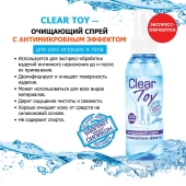 Очищающий спрей Clear Toy с антимикробным эффектом - 100 мл. - Биоритм - купить с доставкой в Твери