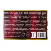 БАД для мужчин  Саймы  - 8 капсул (500 мг.) - Вселенная здоровья - купить с доставкой в Твери