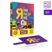 Игра для компании  Я ни разу не - Сима-Ленд - купить с доставкой в Твери