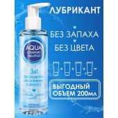 Лубрикант на водной основе Aqua Comfort Neutral - 195 гр. - Биоритм - купить с доставкой в Твери