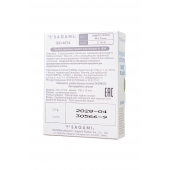 Презервативы Sagami Xtreme Mint с ароматом мяты - 3 шт. - Sagami - купить с доставкой в Твери