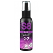 Расслабляющий анальный спрей S8 Ease Anal Relax Spray - 30 мл. - Stimul8 - купить с доставкой в Твери