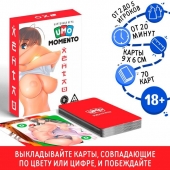 Эротическая карточная игра «UMO MOMENTO. Хентай» - Сима-Ленд - купить с доставкой в Твери