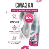 Гель для сужения влагалища Vagina Tightener Gel - 100 мл. - JoyDrops - купить с доставкой в Твери