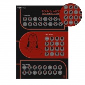 Плакат для двоих  Точка любви  со скретч-слоем - Сима-Ленд - купить с доставкой в Твери