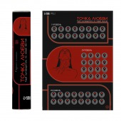 Плакат для двоих  Точка любви  со скретч-слоем - Сима-Ленд - купить с доставкой в Твери