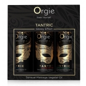 Набор массажных масел Tantric Kit (3 флакона по 30 мл.) - ORGIE - купить с доставкой в Твери