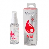 Силиконовая анальная гель-смазка Yes Anal - 50 мл. - Sitabella - купить с доставкой в Твери