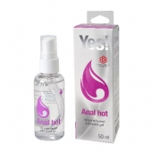 Согревающая силиконовая гель-смазка Yes Anal hot - 50 мл. - Sitabella - купить с доставкой в Твери