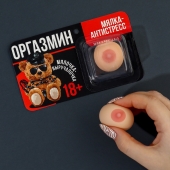 Мялка-релаксант «Оргазмин» - Сима-Ленд - купить с доставкой в Твери