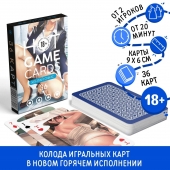 Игральные карты Hot Game Cards «Хентай офис» - Сима-Ленд - купить с доставкой в Твери